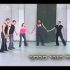 Al Kanfei Hakesef – על כנפי הכסף