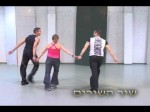 Shir Hashirim – שיר השירים