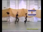 Rikud Hashvatim – ריקוד השבטים