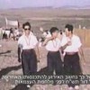 Israel Dancing Kibbutz Dalia 1947 ישראל רוקדת קיבוץ דליה