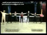 Strose tu Struma – סטרוסה טו סטרומה