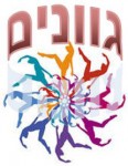 GVANIM Heb logo