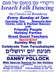 RDR Flyer Yom Yerushalayim May 20 2012