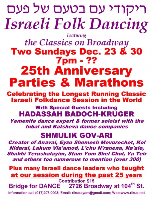 RDR flyer Dec 2012 Marathons _3_