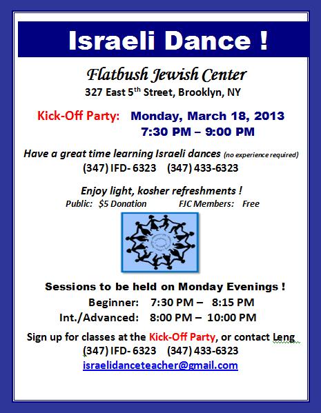 Brooklyn Israeli Dance Pic