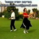 Mishehoo Holech Tamid Iti – מישהו הולך תמיד איתי
