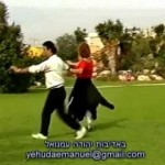 Ani Chozer HaBita – אני חוזר הביתה