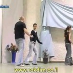 Mishaela – מישאלה