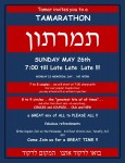 Tamar invites you to a Tamarathon May 26th 2013 FLYER color1