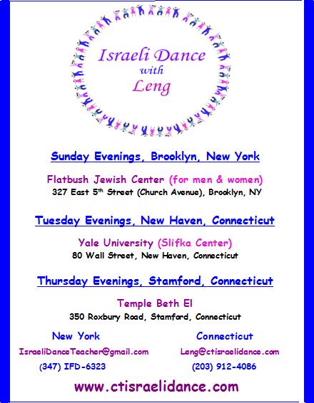 Dance with Leng Flyer Revised