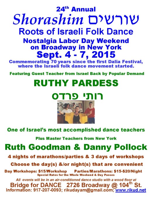 Shorashim 2015 (3) Ruth Pardess with quotes - accomplishments -schedule-page-001