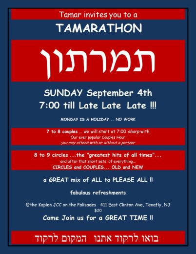 Tamar invites you to a Tamarathon September 4th 2016 FLYER color-page-001 (1)